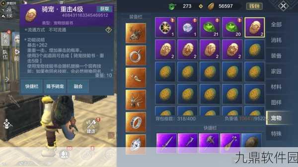 手游资讯，妄想山海胡荽粉获取攻略全面解析