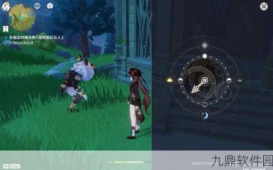 原神折箭觅踪第一天任务全攻略,探索奇怪丘丘人的神秘踪迹