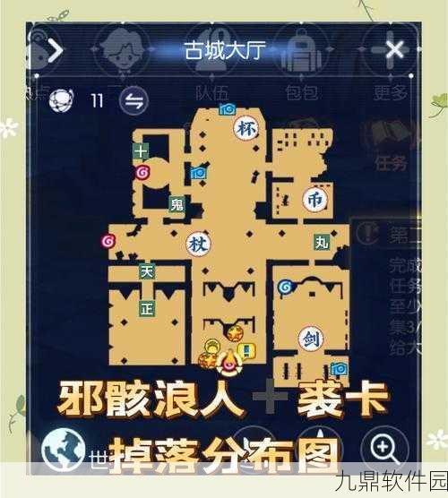 RO手游勇者之旅,探索神秘世界的全方位指南