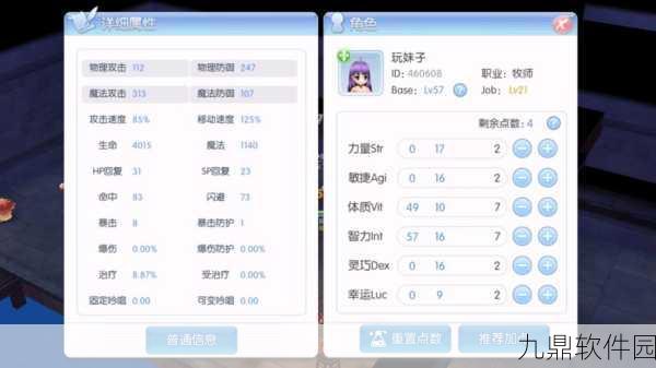 仙境传说爱如初见，独家秘籍助你快速升至50级