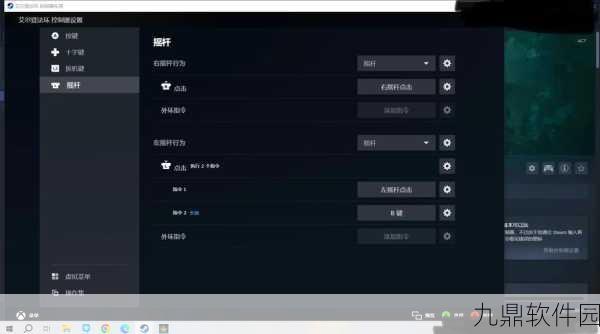 艾尔登法环Steam掉线坏档解决方案