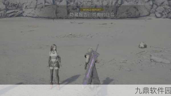 最终幻想手游尼布尔海姆活动详情及丰富奖励介绍