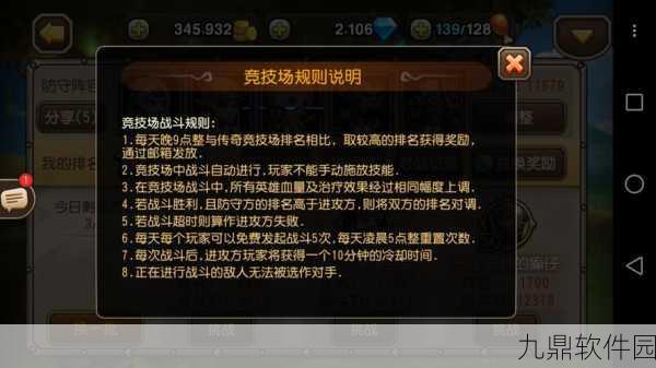 刀塔传奇凤凰技能数据深度分析与实战应用