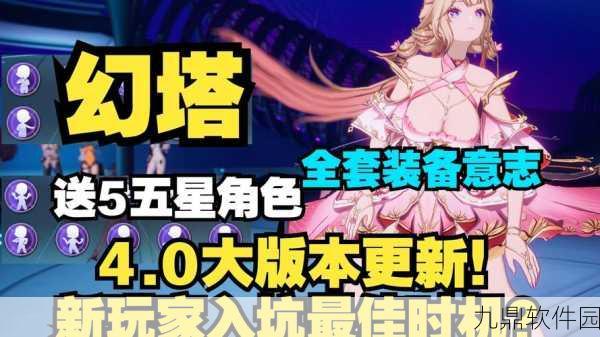幻塔游戏回归评测,脱坑2个月老玩家眼中的新变化