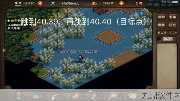 手游资讯，烟雨江湖12处宝藏位置全揭秘