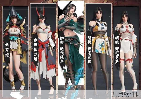永劫无间手游，勇者的征途与神秘世界探险新版本深度解析