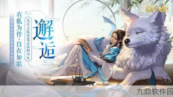 镇魔曲脑洞大开，谐音梗中插诠释治愈新境界，手游资讯速递