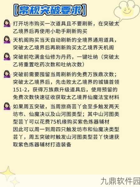 镇魔曲脑洞大开,谐音梗中插诠释治愈新境界,手游资讯速递