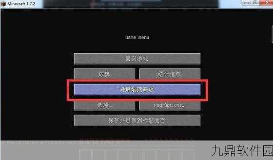 新手玩家必看，全面解析麦块我的世界盒子入门指南