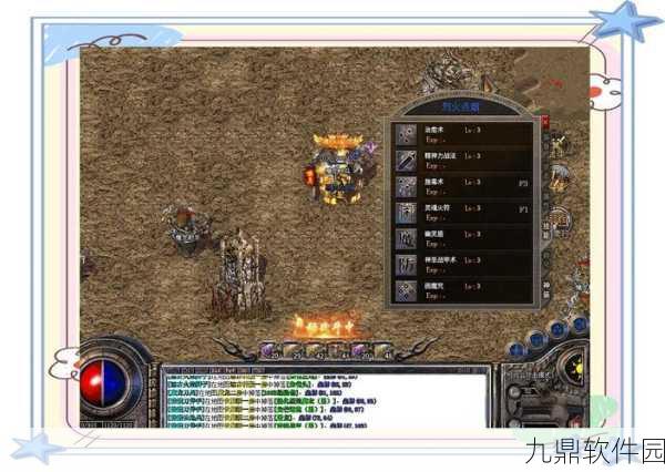 道士超变传奇手游新版本震撼发布,三职业平衡性优化,道士职业大放异彩