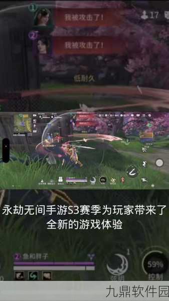 手游资讯，永劫无间新赛季震撼开启，太刀噬魂斩与惊雷十劫连招惊艳登场