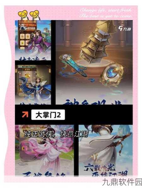 江湖悠悠新游发布,沉浸式角色扮演手游震撼登场