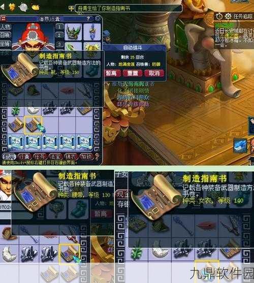 梦幻西游生死劫深度玩法攻略，挑战与奖励并存