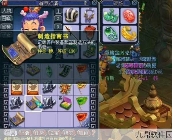 梦幻西游生死劫深度玩法攻略,挑战与奖励并存