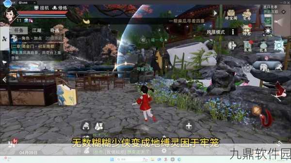 一梦江湖手游十年功奇遇全面攻略,解锁奇遇,探寻江湖奥秘