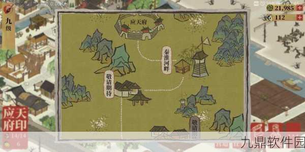 手游资讯，江南百景图秦淮河畔宝箱钥匙位置揭秘