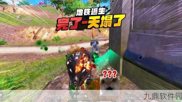 手游资讯,地铁逃生测试服震撼登场,邀你共赴极致惊险的生存射击之旅