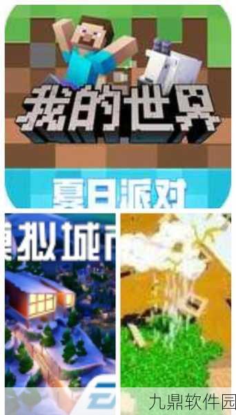 建造乌托邦手游新版本盛大发布,多人沙盒平台游戏再升级