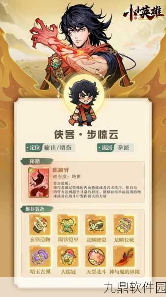 江湖求生新秘籍劈山刀法震撼发布,手游界再掀武侠狂潮