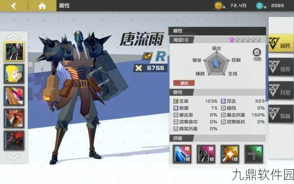 镇魂街手游深度解析，十殿阎罗的奥秘与曹家霸器的由来