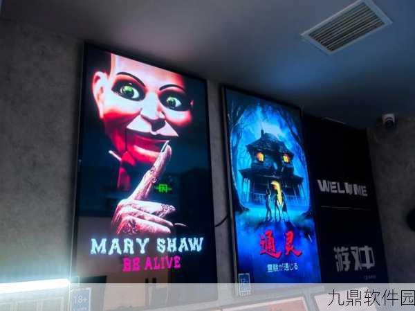 恐怖逃脱大冒险手游，全新版本震撼发布，带你领略极致惊悚体验