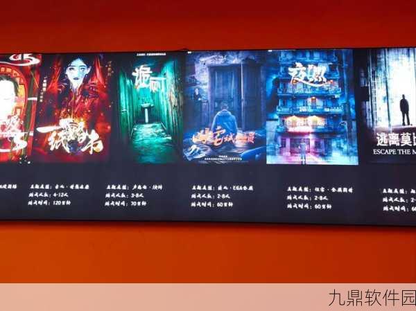 恐怖逃脱大冒险手游,全新版本震撼发布,带你领略极致惊悚体验