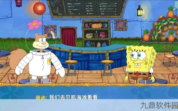 海绵宝宝大闹蟹堡王手游新版本盛大更新,经典操作再现模拟经营魅力