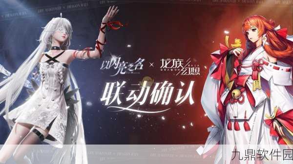 龙族幻想手游快速升级攻略，43级不再是梦