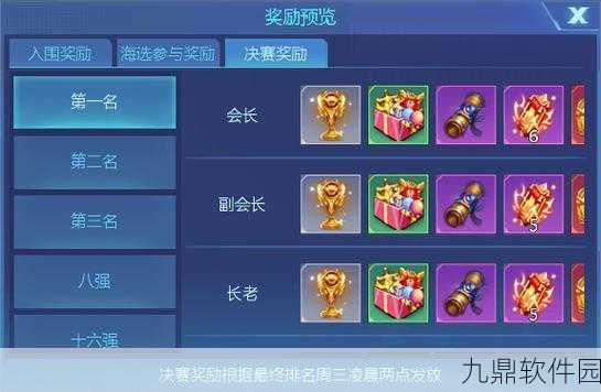 时空猎人星辉宝石震撼降临，全面解析属性助力玩家战力飞跃
