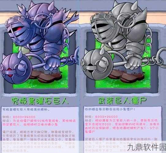 植物大战僵尸仿E支触控版，休闲策略塔防新体验，版本更新亮点纷呈