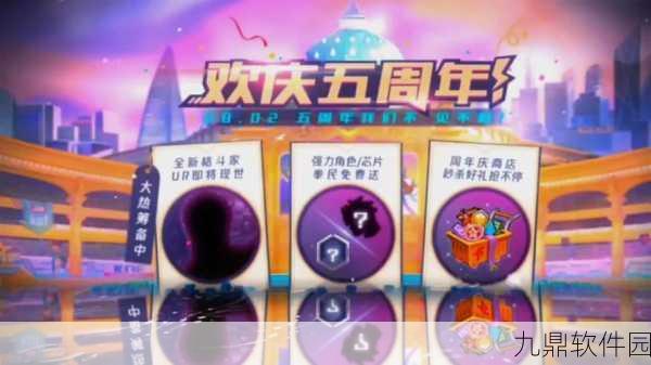 拳皇命运手游升级领Q币活动专题资讯