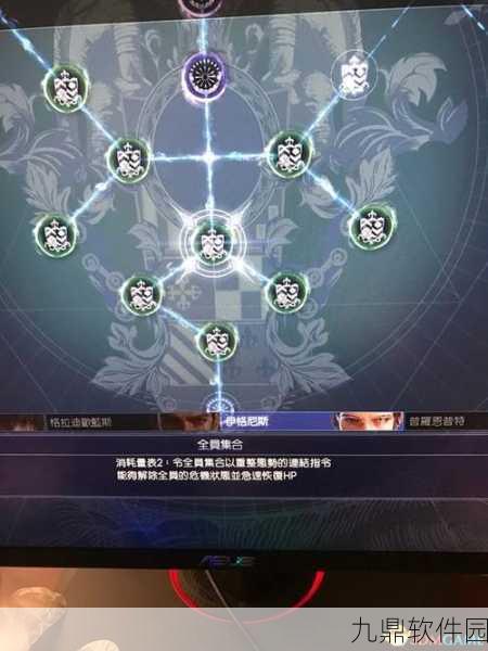 最终幻想15迷宫蜘蛛精英挑战攻略