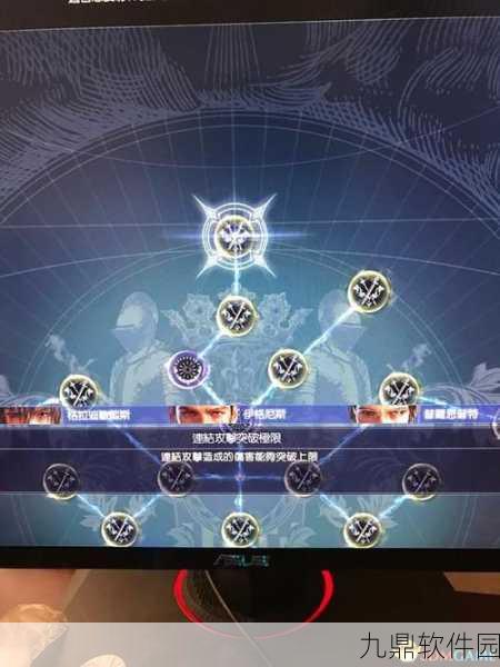 最终幻想15迷宫蜘蛛精英挑战攻略