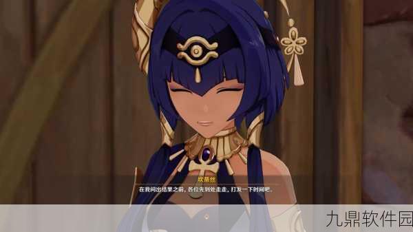 原神坎蒂丝技能效果抢先看，全新角色引领沙漠风情
