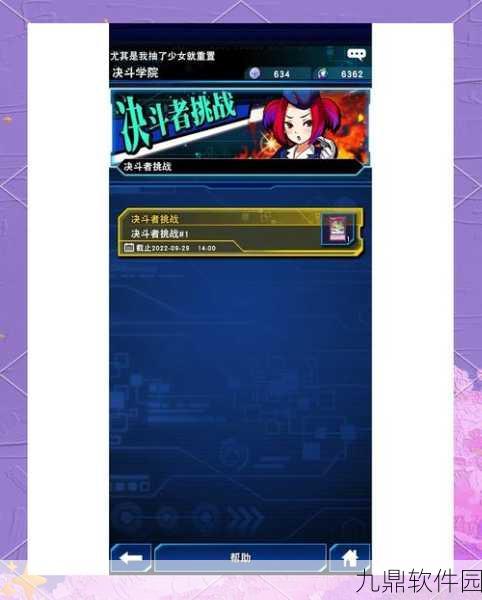 游戏王决斗链接，艾德·菲尼克斯解锁全攻略