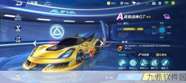 QQ飞车手游星座祈愿攻略，星座点亮及奖励全解析