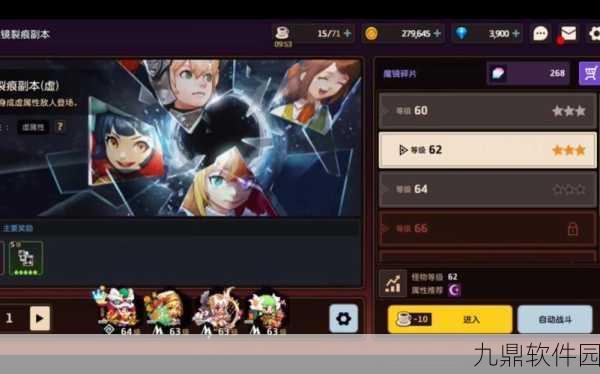 手游资讯，坎公骑冠剑解锁魔镜裂痕奇幻之旅深度攻略预告