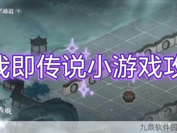 风色幻想命运传说手游,全新推箱子玩法揭秘,策略与趣味的完美融合