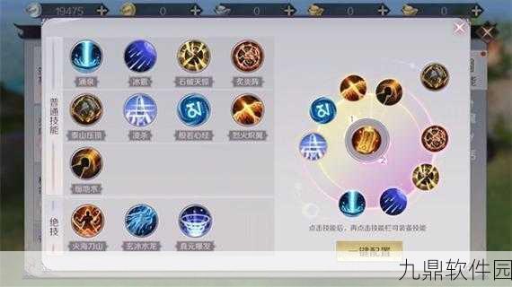 完美世界手游法师速通诛天浮屠塔秘籍大揭秘