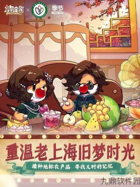 摩尔庄园手游全面最新菜谱火候表一览，助你烹饪大师之路