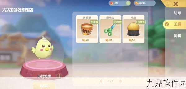 摩尔庄园手游全面最新菜谱火候表一览,助你烹饪大师之路