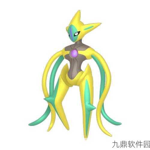 口袋妖怪重制代欧奇希斯全面解析及攻略