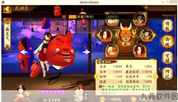 阴阳师两面佛，多段AOE输出的佼佼者