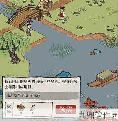 江南百景图，树砍完无皂荚？解决方案与最新资讯一网打尽