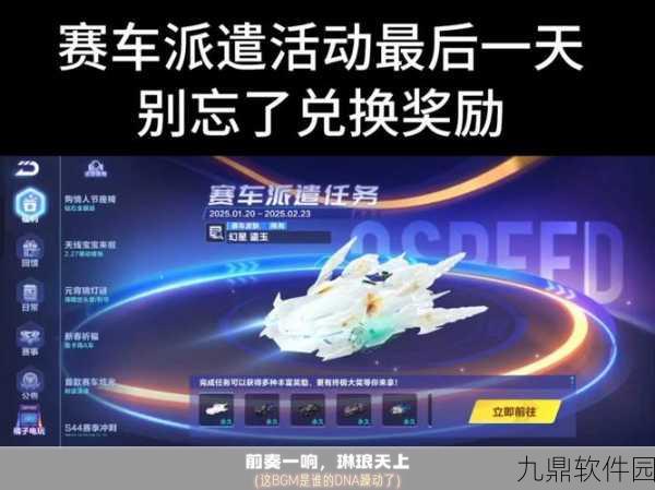 QQ飞车手游资讯，主页徽章系统迎来焕新，个性化展示再升级