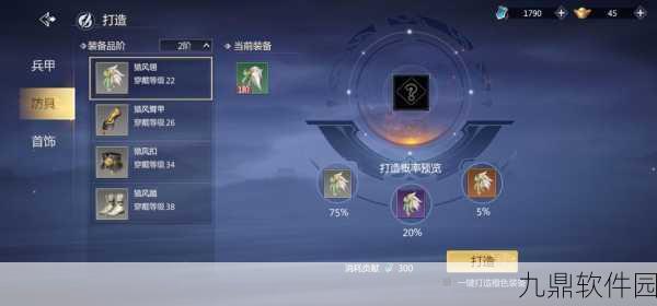 剑网3手游容量揭秘,深入探索浩瀚无垠的多元宇宙世界