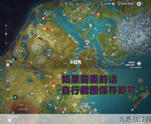 原神璃月地区地灵龛位置全解析