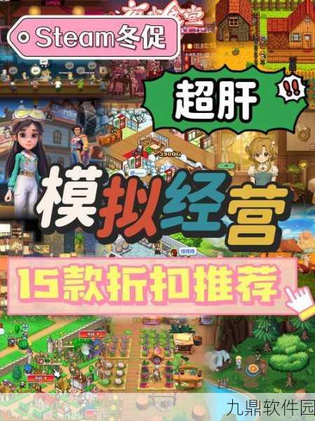 果果岛物语预约下载火热开启，卡通模拟经营新体验即将来袭