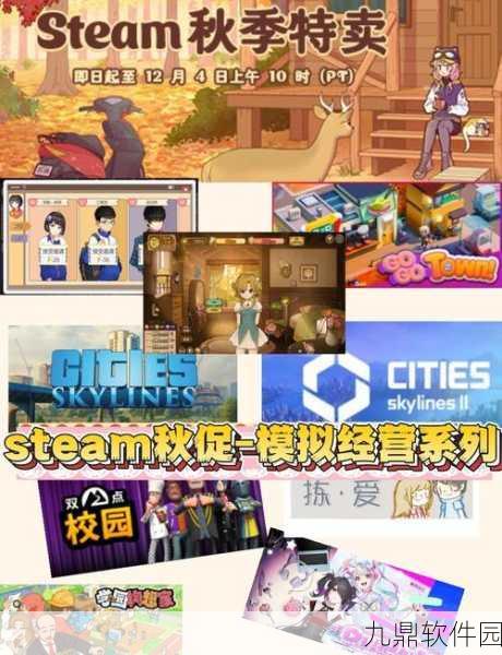果果岛物语预约下载火热开启,卡通模拟经营新体验即将来袭