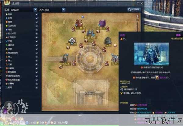 剑灵手游新版本爆料,闪光风岛辉石箱神秘内容揭晓